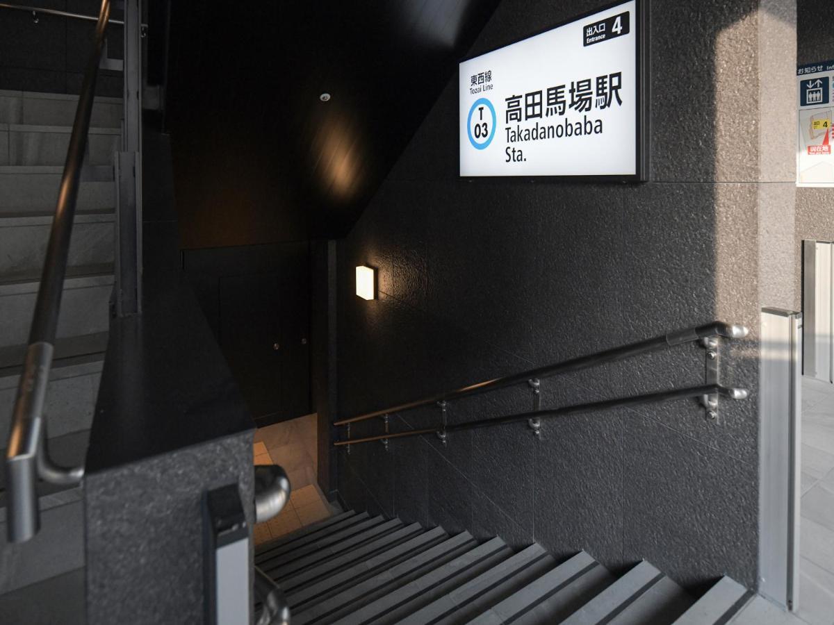 Vessel Inn Takadanobaba Station Tokyo Exterior photo