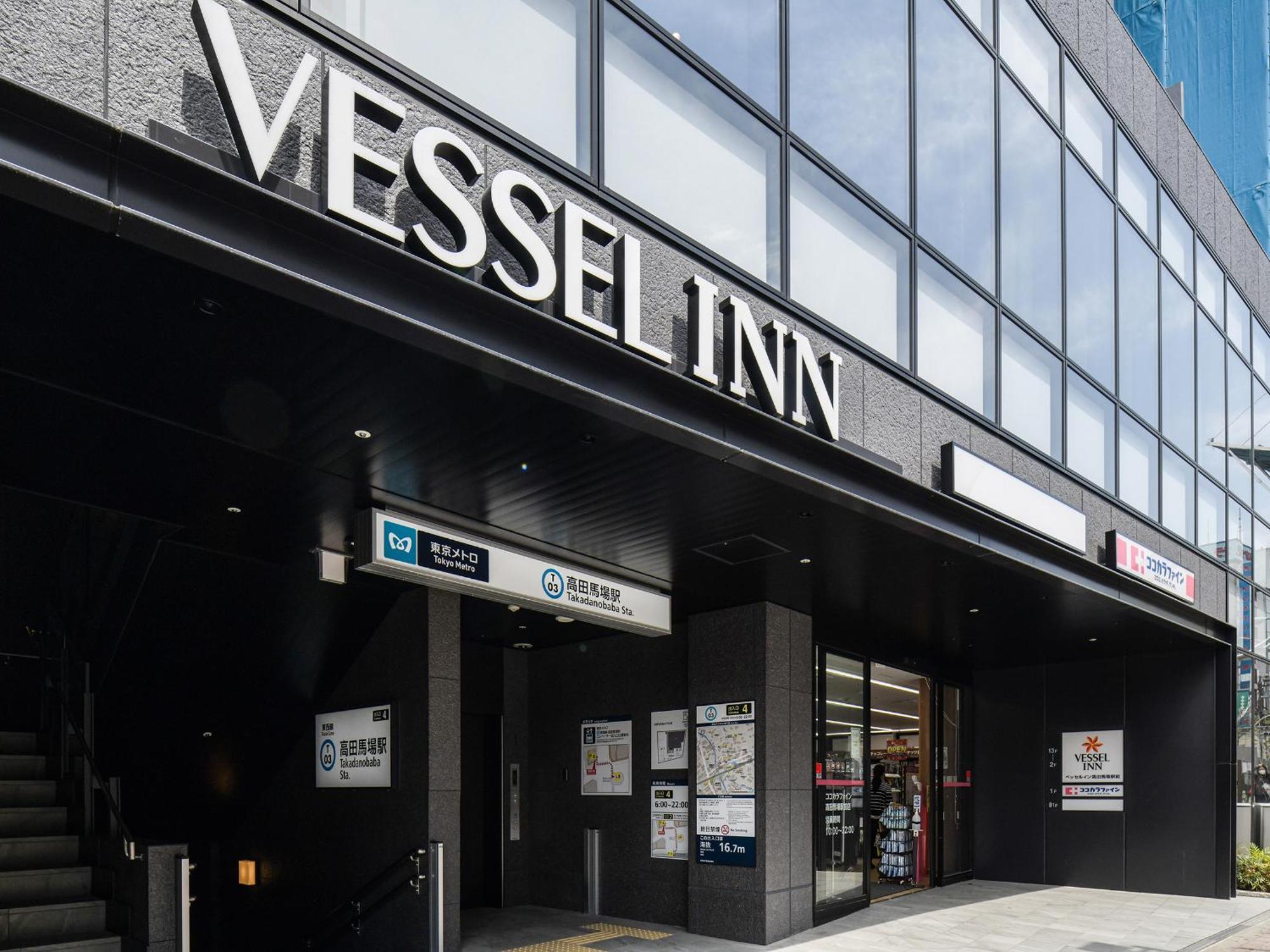 Vessel Inn Takadanobaba Station Tokyo Exterior photo